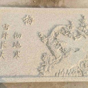 安庆 黄金麻花岗岩别墅外立面雕花板