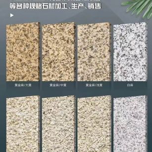 安庆 黄金麻白麻样品展示