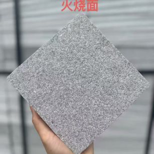 安庆芝麻灰火烧面