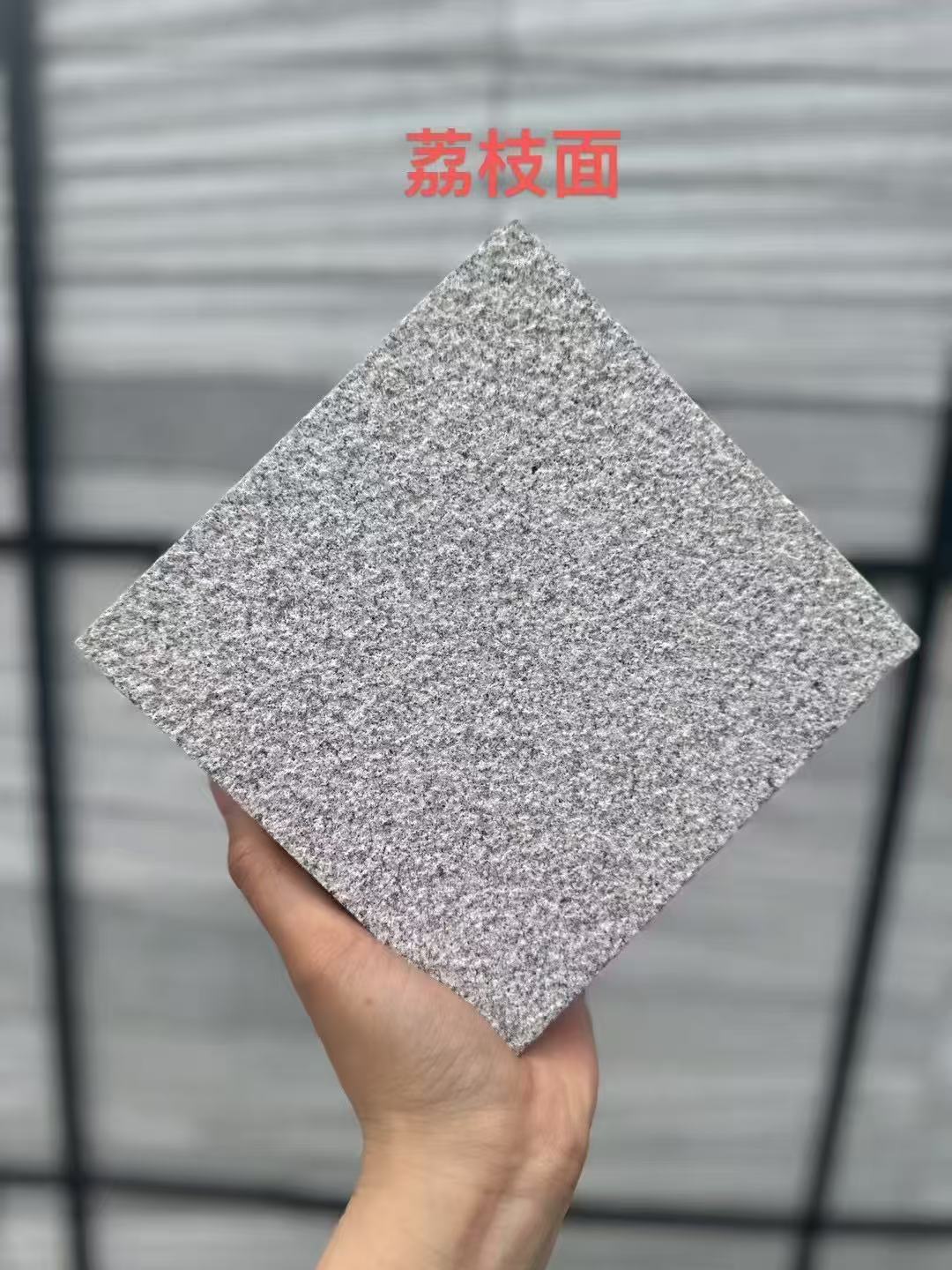 安庆芝麻灰荔枝面