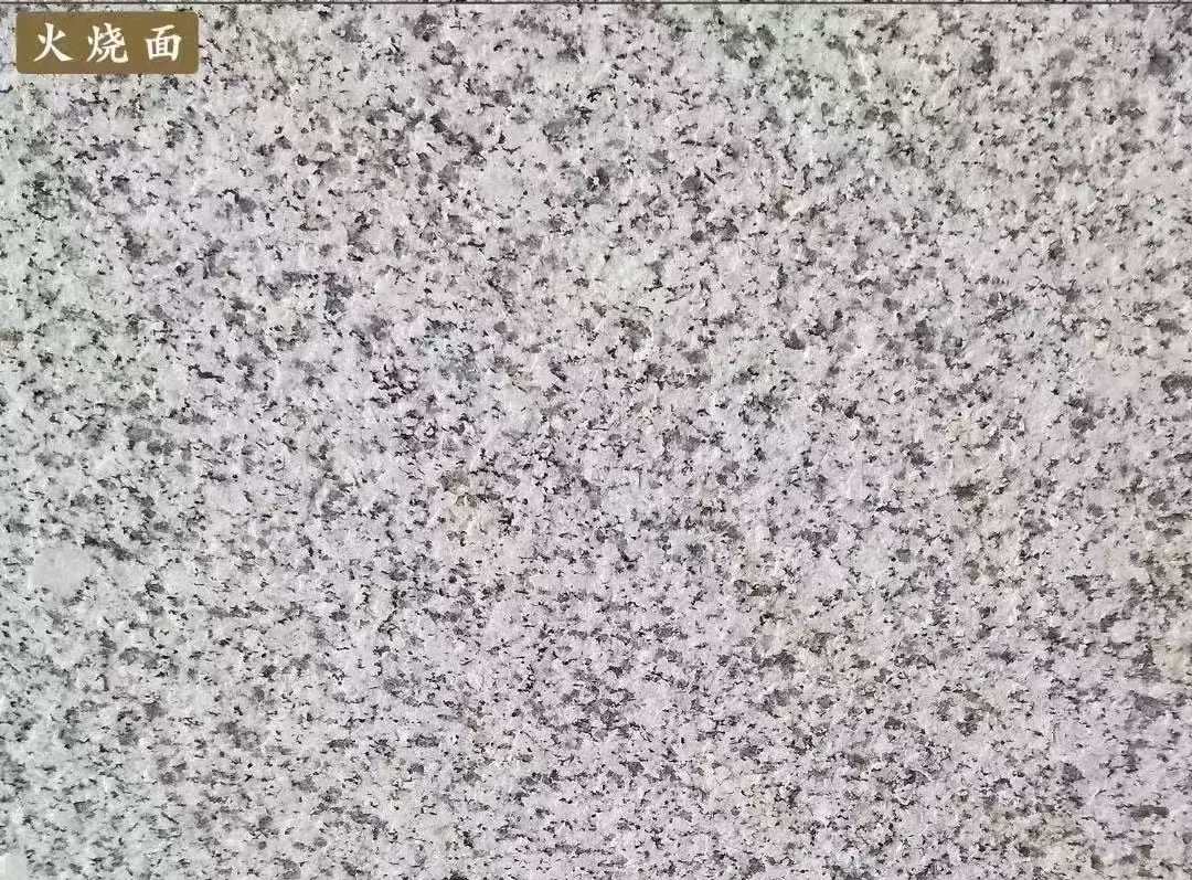 安庆白麻火烧面