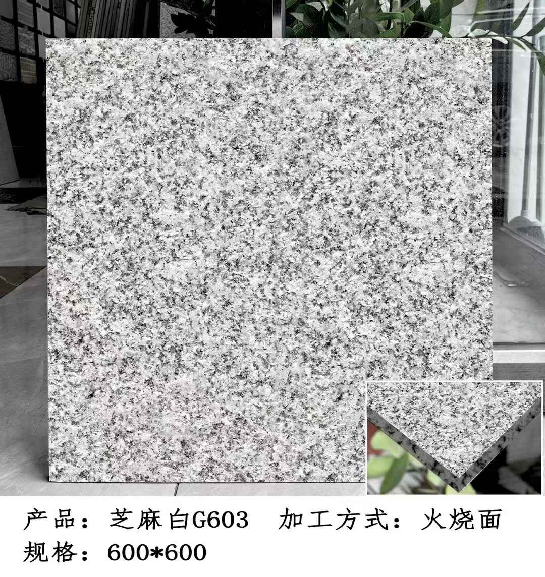 安庆芝麻白火烧面